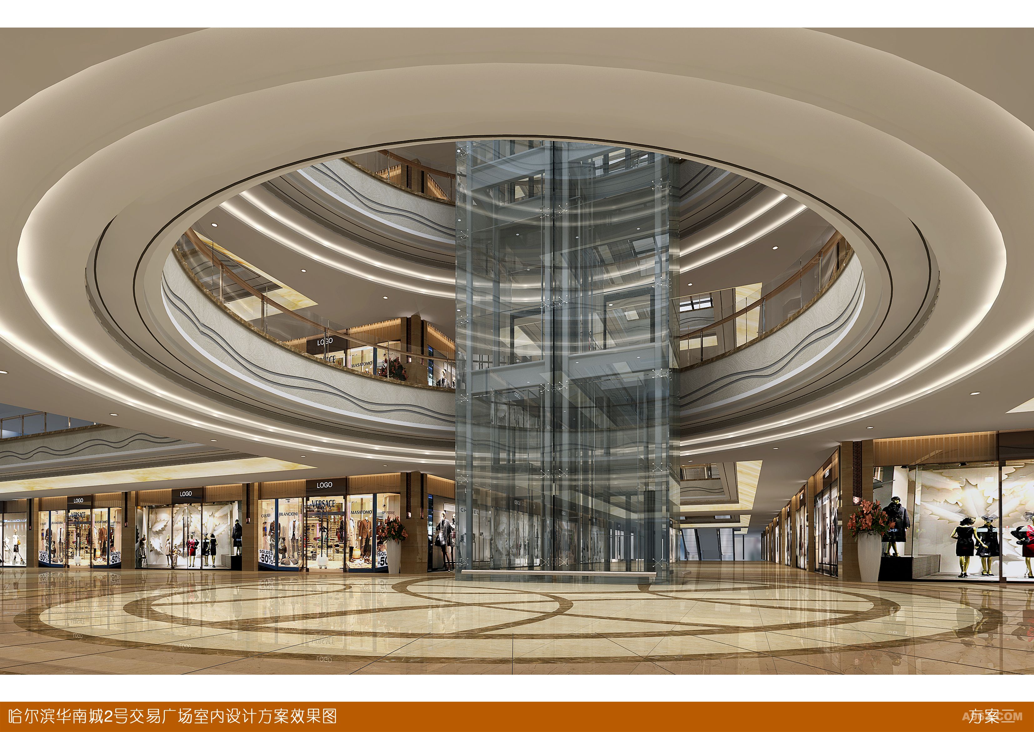 哈尔滨交易广场商业空间设计 